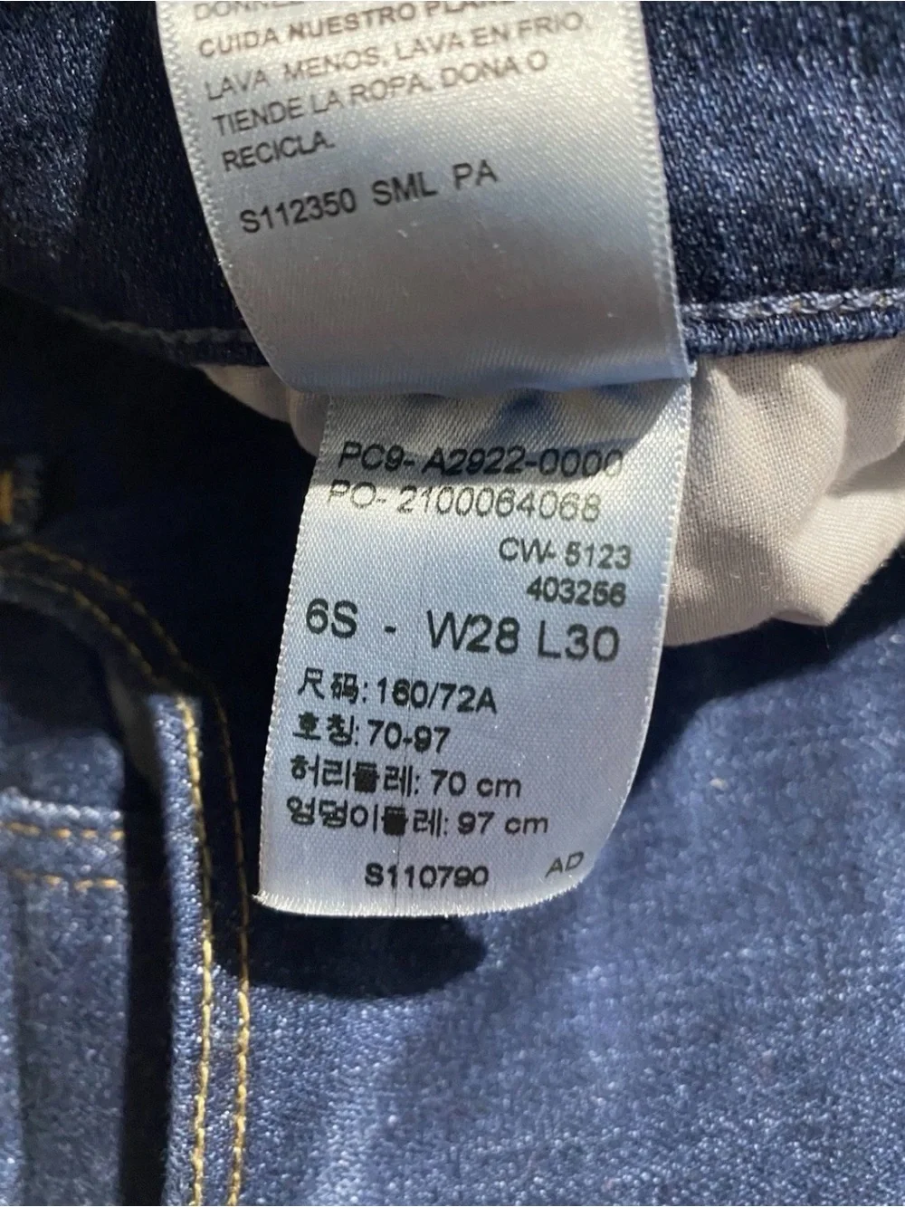 Signature by Levi Strauss used good